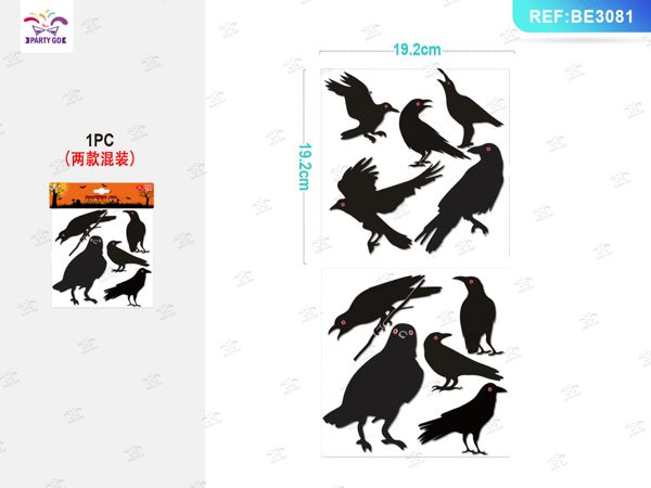 Halloween zwarte kat jelly stickers, 1 pak
